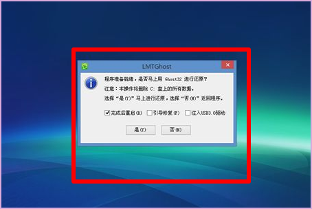 Win10系统开机进不了桌面怎么办？