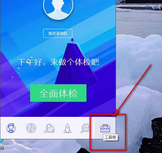 Win10删除文件显示文件正在使用怎么办