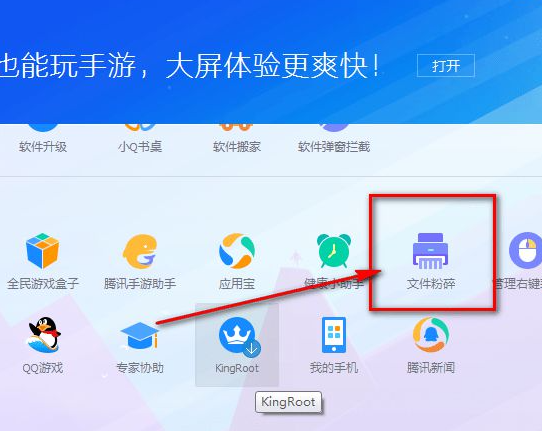 Win10删除文件显示文件正在使用怎么办