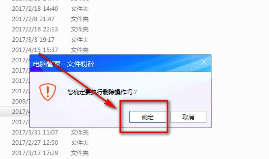 Win10删除文件显示文件正在使用怎么办