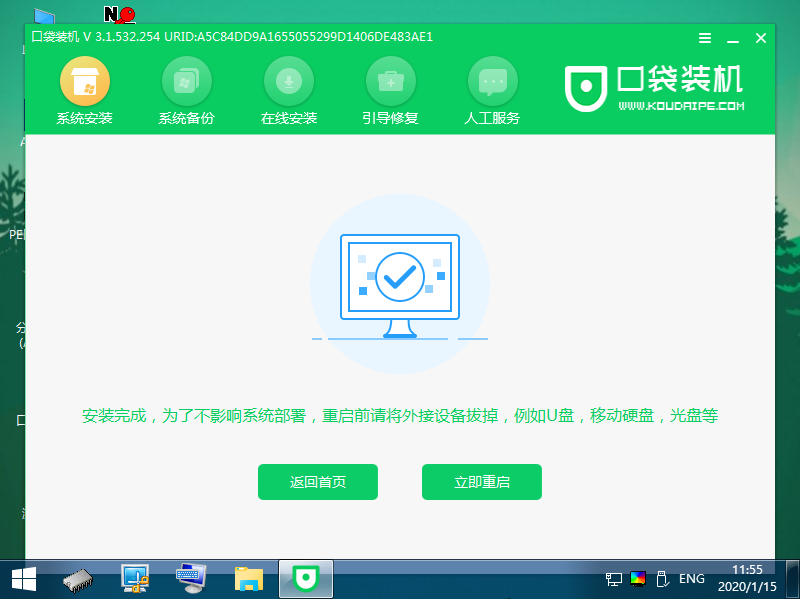 Win10原版电脑系统怎么下载安装？