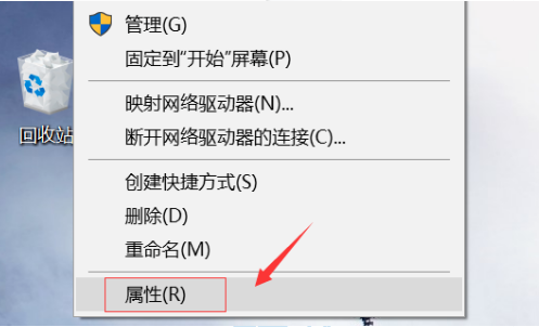 Win10电脑怎么禁止电脑弹窗？