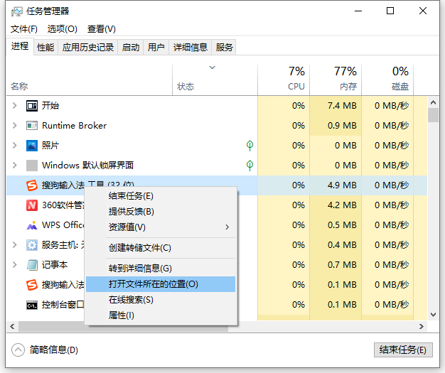 Win10怎么有效的去除广告弹窗？