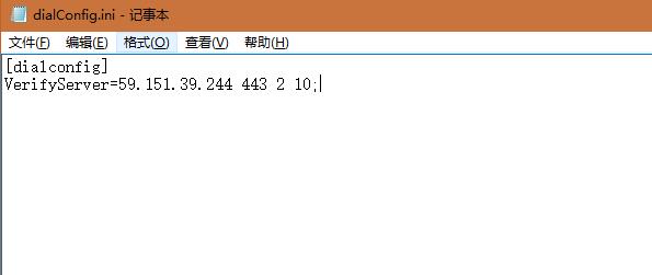 Win10电脑使用迅游加速器无法登录怎么