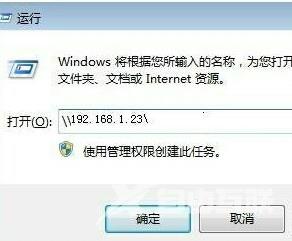 Win10电脑连接共享打印机错误0x0000070