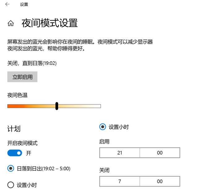 Win10有哪些鲜为人知的神奇模式？