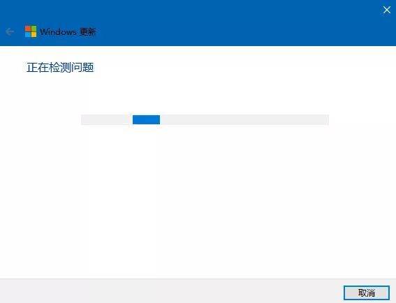 Win10电脑更新总是失败怎么办？