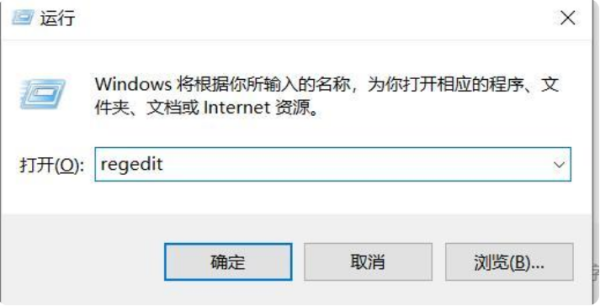 Win10电脑怎么永久关闭广告弹窗？