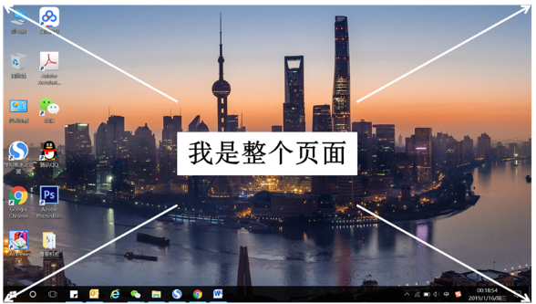 Win10电脑怎么使用电脑自带的截屏？