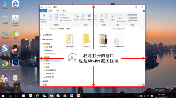 Win10电脑怎么使用电脑自带的截屏？