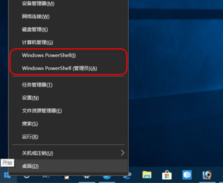 Win10任务栏可以进行哪些设置？