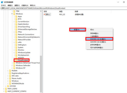 Win10电脑不停的安装一些垃圾软件怎么