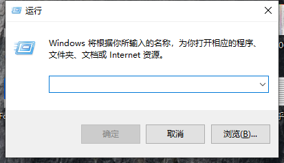 Win10电脑怎么使用自带的功能删除流氓