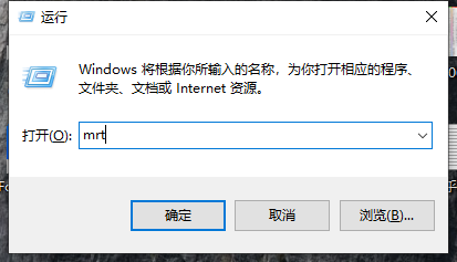 Win10电脑怎么使用自带的功能删除流氓