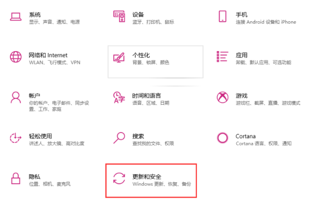 Win10电脑怎么关闭数字签名？