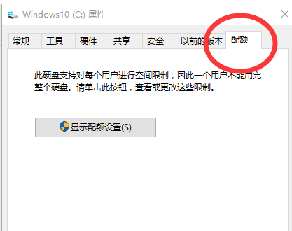 Win10电脑蓝屏memory management怎么解