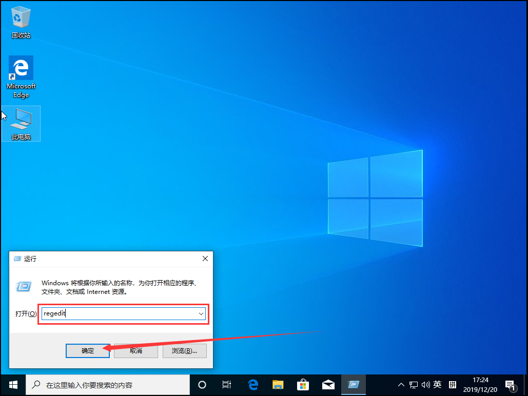 Win10电脑一直闪屏刷新怎么办?
