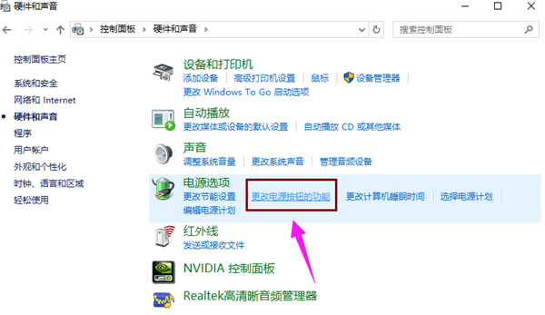 Win10电脑开机进入系统黑屏怎么办?