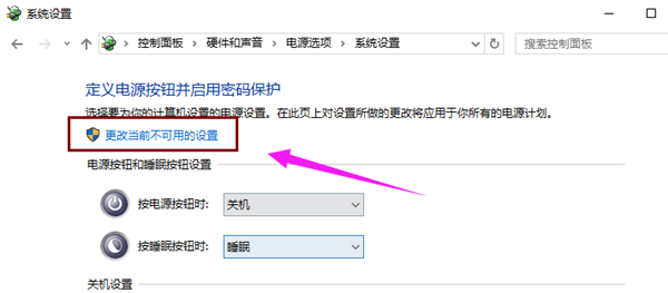 Win10电脑开机进入系统黑屏怎么办?