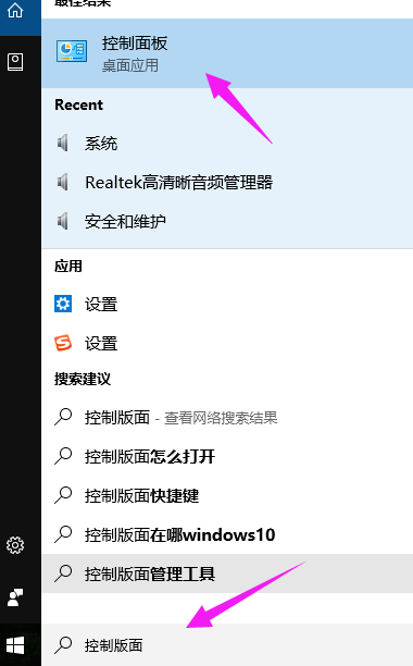 Win10电脑开机进入系统黑屏怎么办?