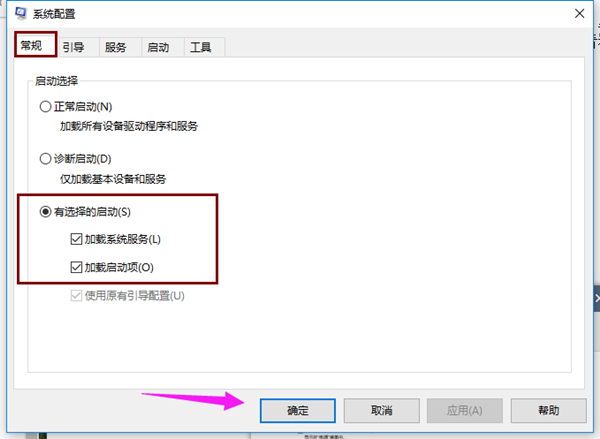 Win10电脑开机进入系统黑屏怎么办?