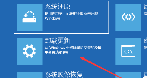 Win10电脑开机蓝屏要怎么解决?