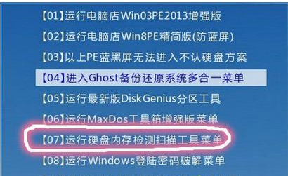 Win10电脑蓝屏错误代码0X000000ED怎么