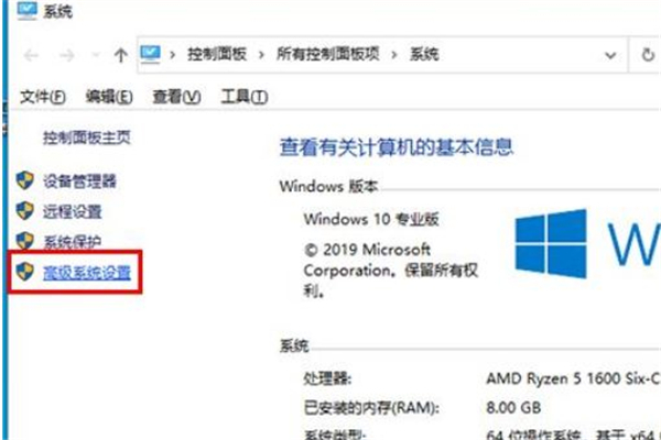 Win10系统怎么生成dump蓝屏文件？