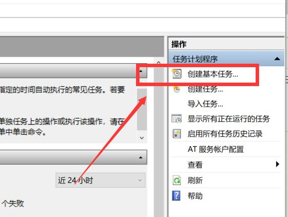 Win10系统怎么设置引导电脑自动启动？