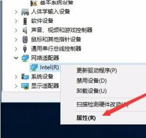 Win10电脑网络频繁掉线重连怎么解决？