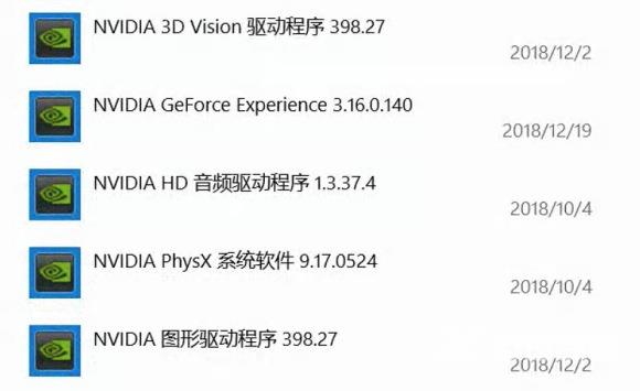 Win10系统NVIDIA显卡驱动安装失败怎么