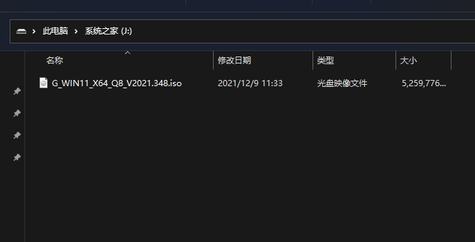 预装Win11笔记本电脑怎么安装Win10系统