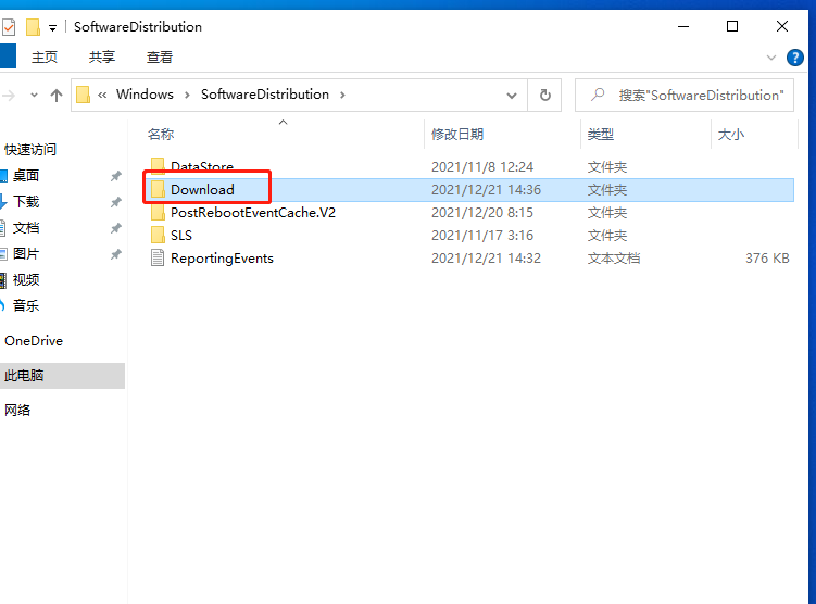 更新Win11失败错误代码0x80070002怎么