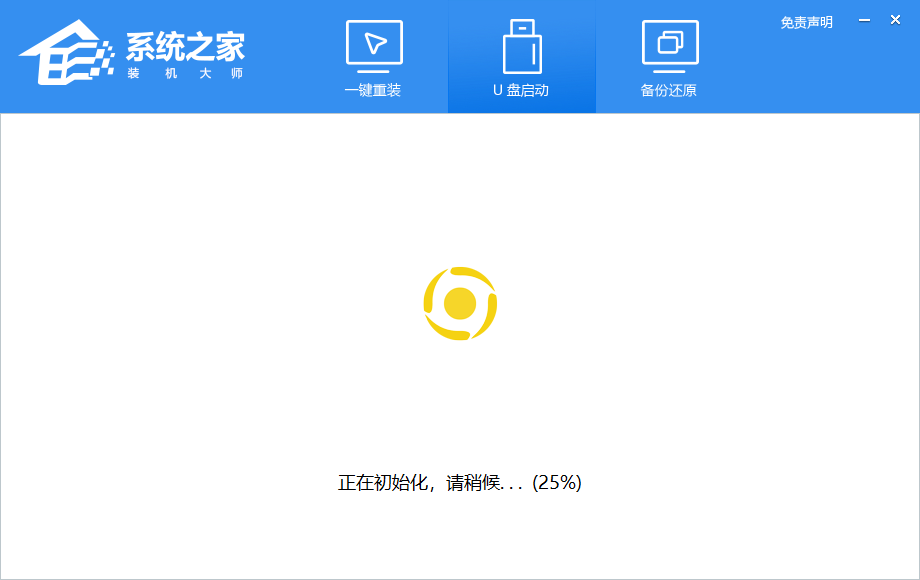 Win10电脑蓝屏代码KERNEL_DATA_INPAGE_