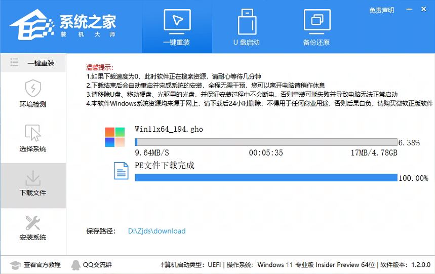 笔记本预装win11怎么退回win10