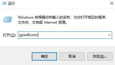 Win10关闭自动更新方法