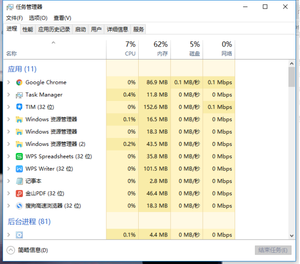 Win10怎么修复explorer.exe？