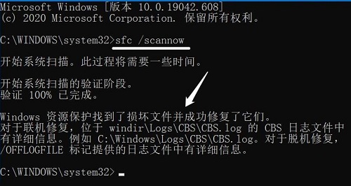 Win10没有Realtek高清晰音频管理器怎么