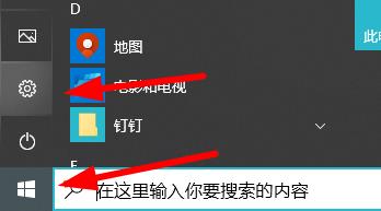 Win10输入开机密码之后却一直在转圈怎