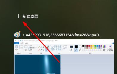 Win10切换屏幕卡死怎么办？