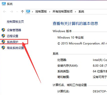 Win10电脑系统要怎么还原？