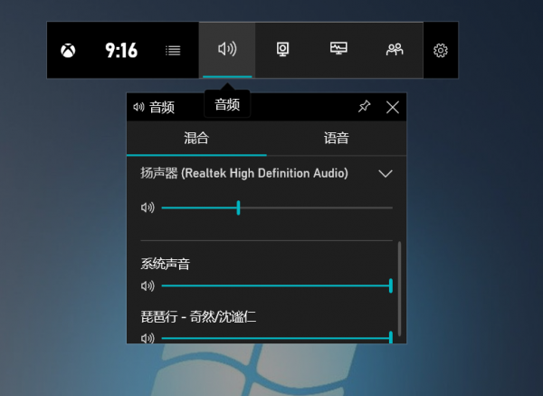 Win10自带的录屏功能怎么使用？