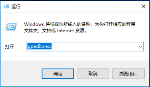 Win10怎么通过组策略关闭Win10自动更新