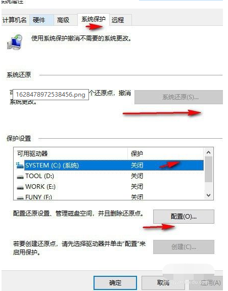 Win10自带一键重装怎么使用？