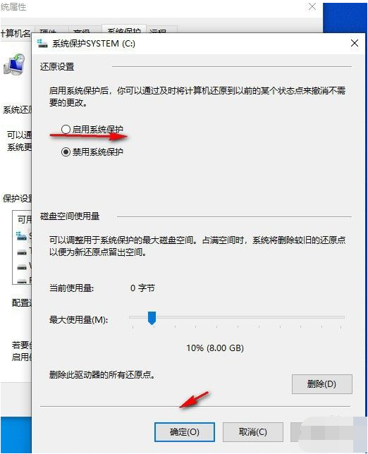 Win10自带一键重装怎么使用？