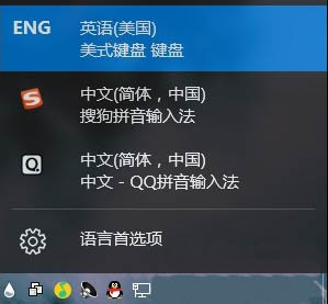 Win10系统预装的微软输入法要怎么才能