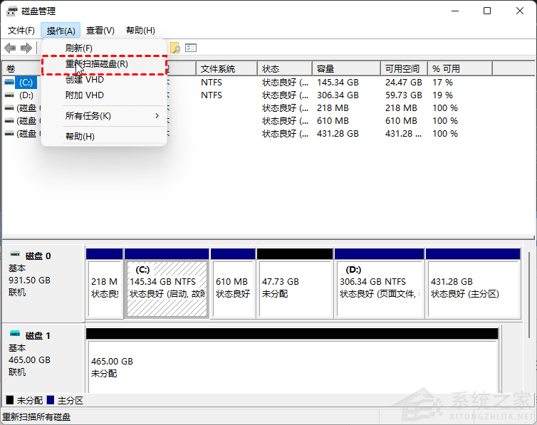 电脑提示:磁盘上没有足够的空间完成此