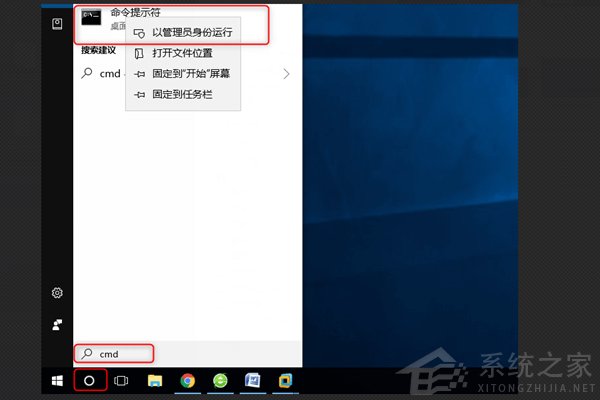 Win10电脑蓝屏代码KERNEL_DATA_INPAGE_