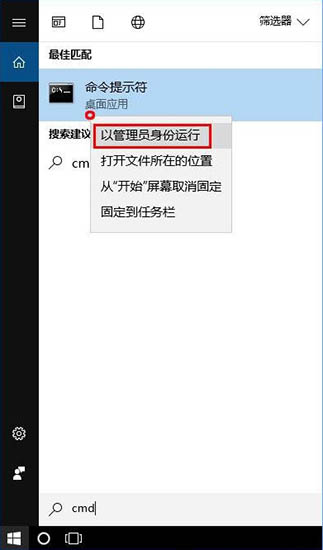 Win10电脑打开网页提示502 bad gateway