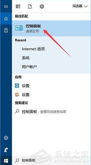 Win10电脑玩游戏显示缺少msvcp140.dll